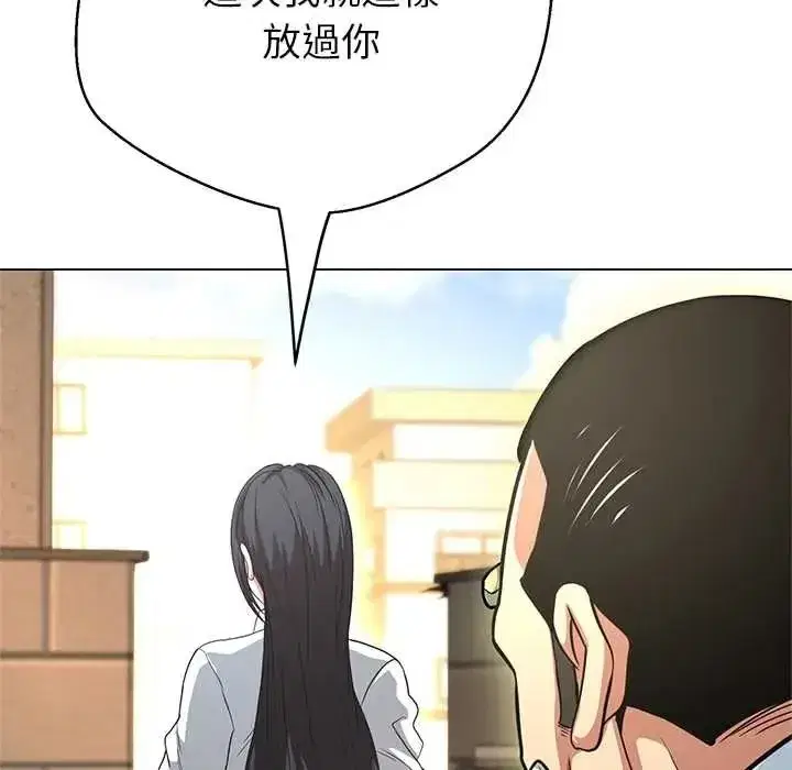第81話