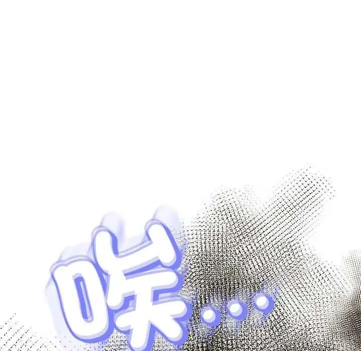 第81話