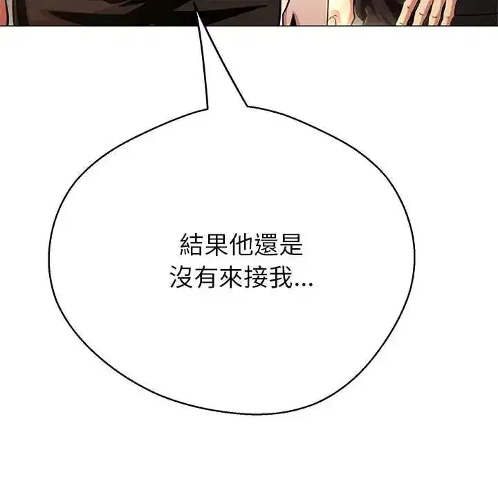 第81話
