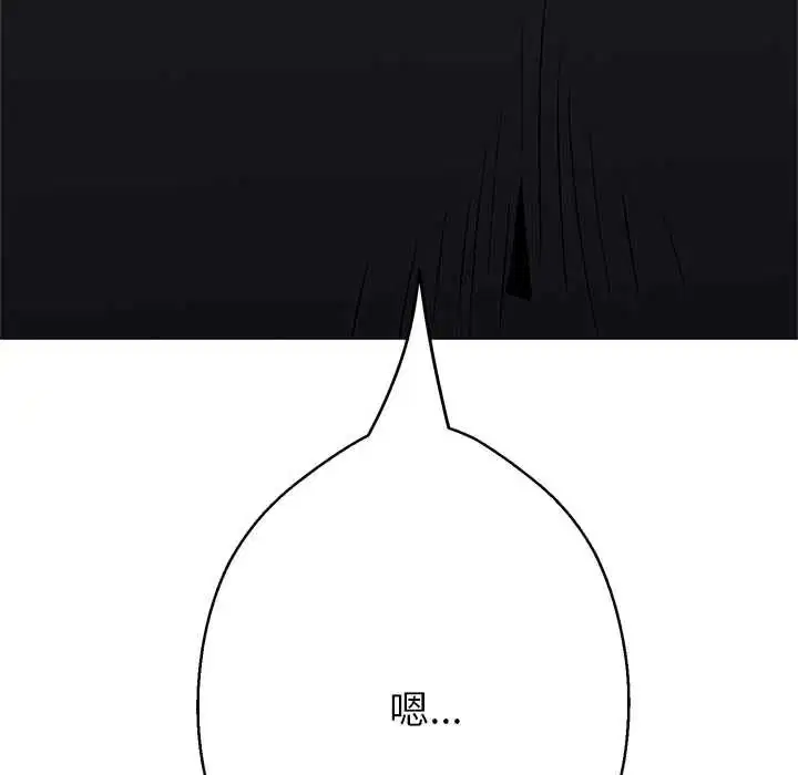 第82話