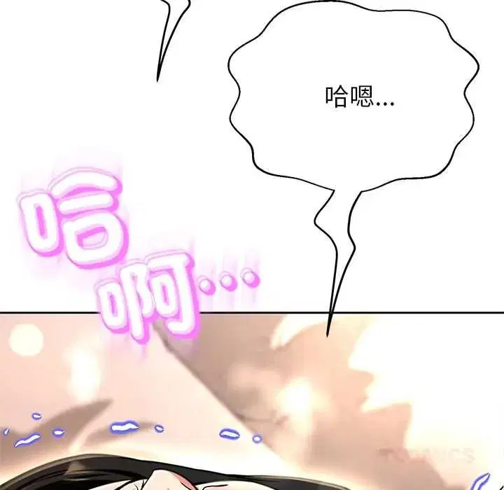 第82話