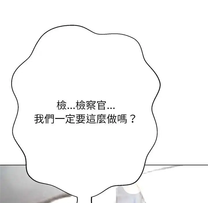 第82話
