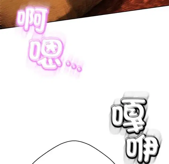 第82話