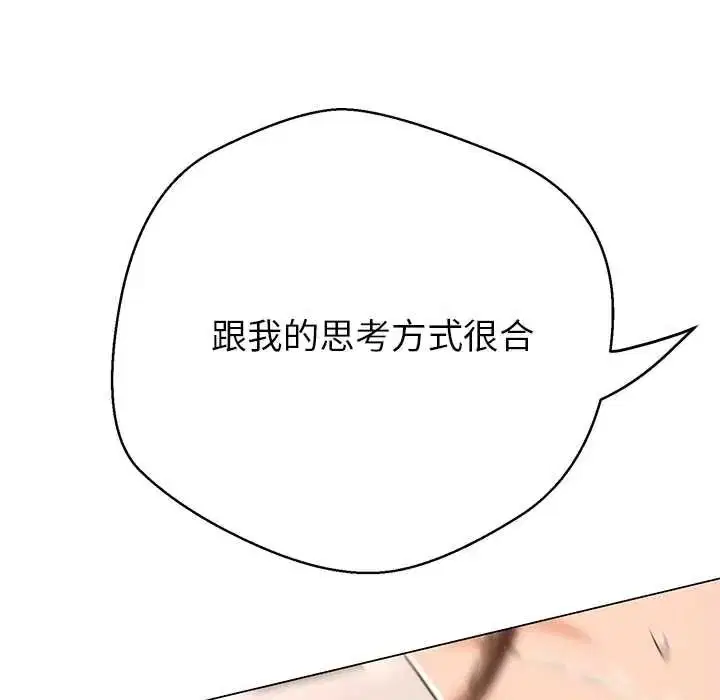 第82話