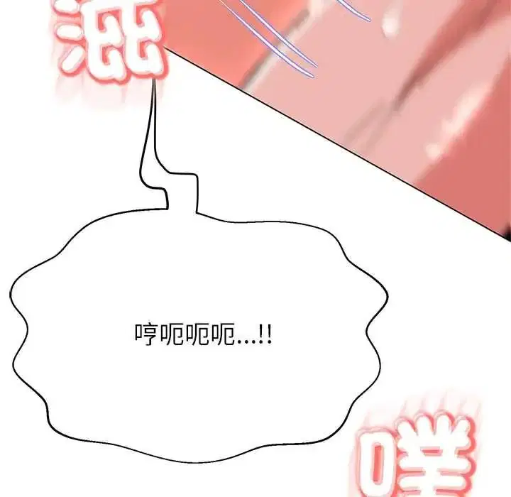 第82話