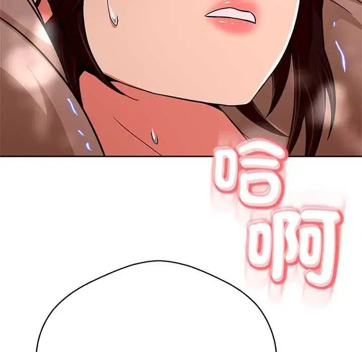 第82話