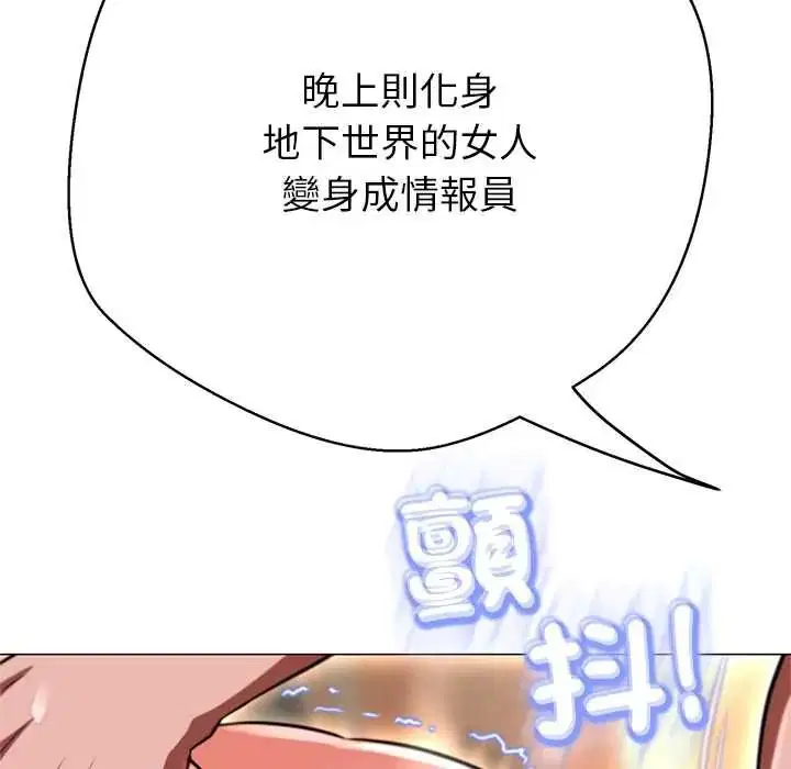 第82話
