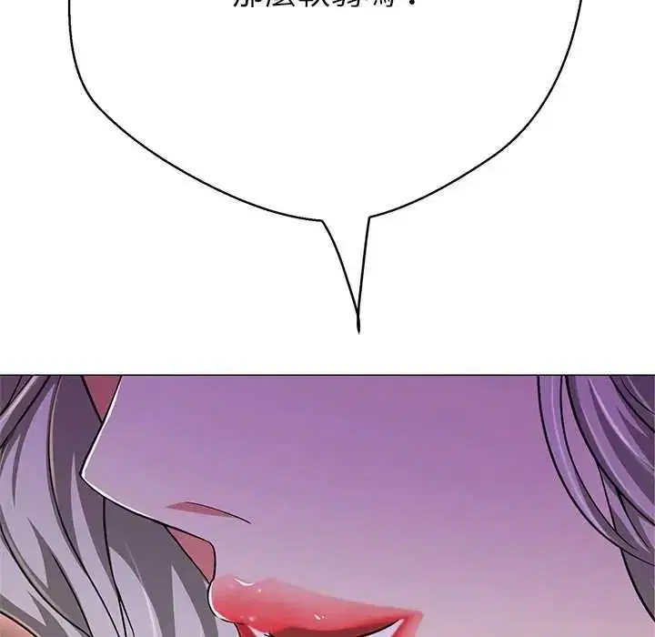 第82話