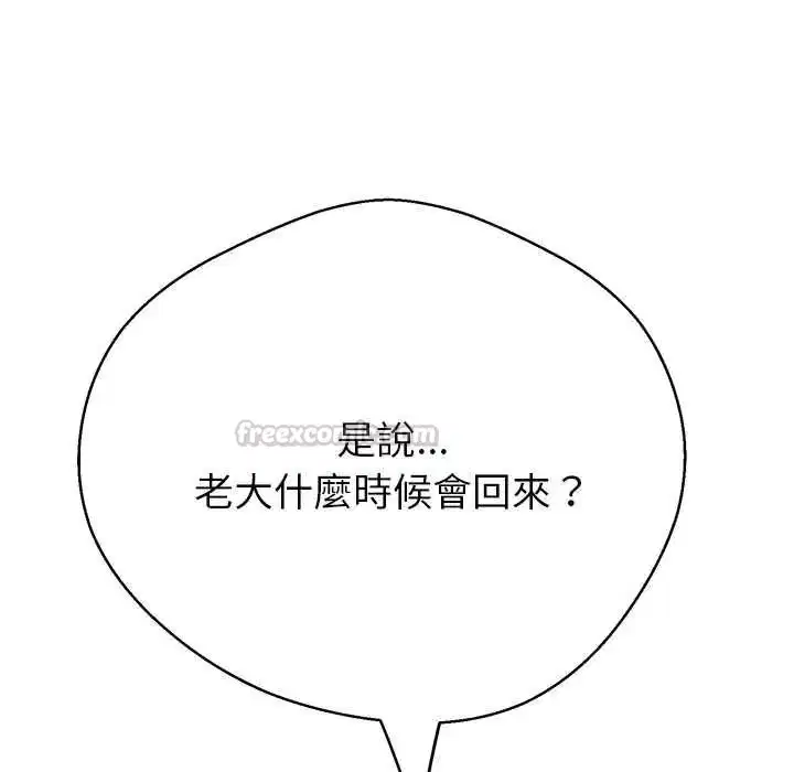 第82話
