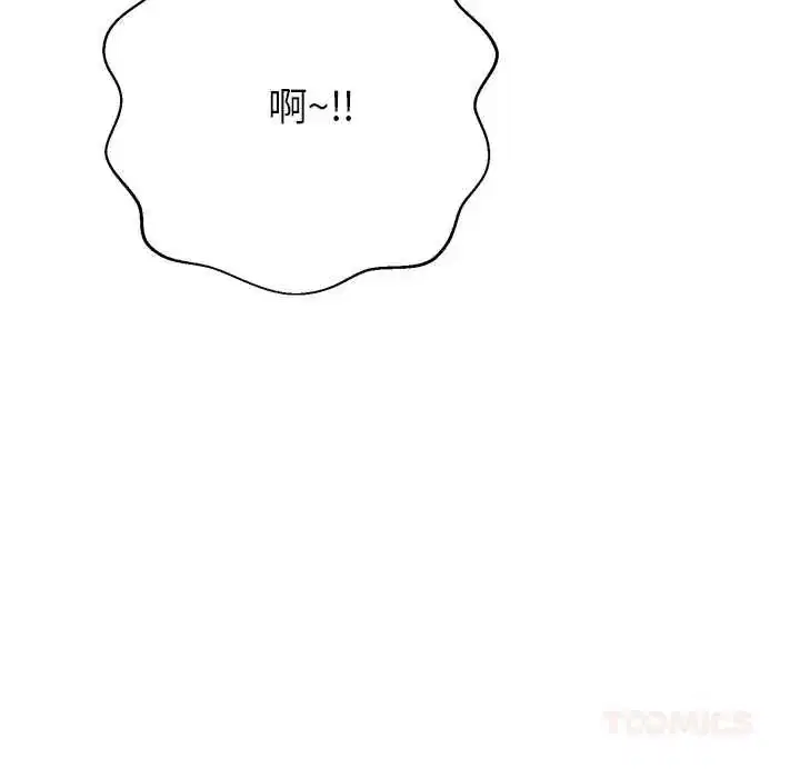 第82話