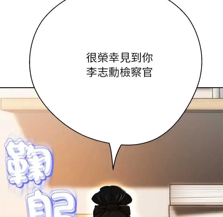 第82話