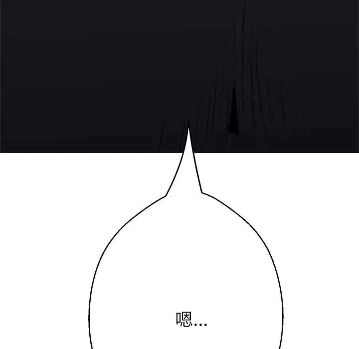 第83話