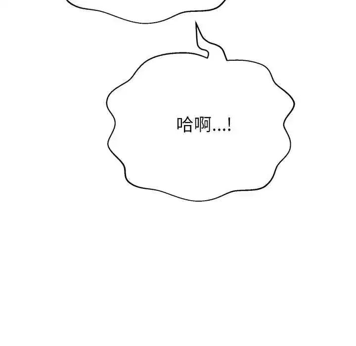 第83話