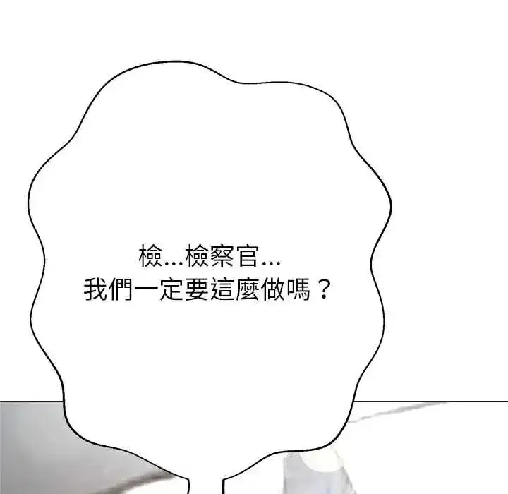 第83話