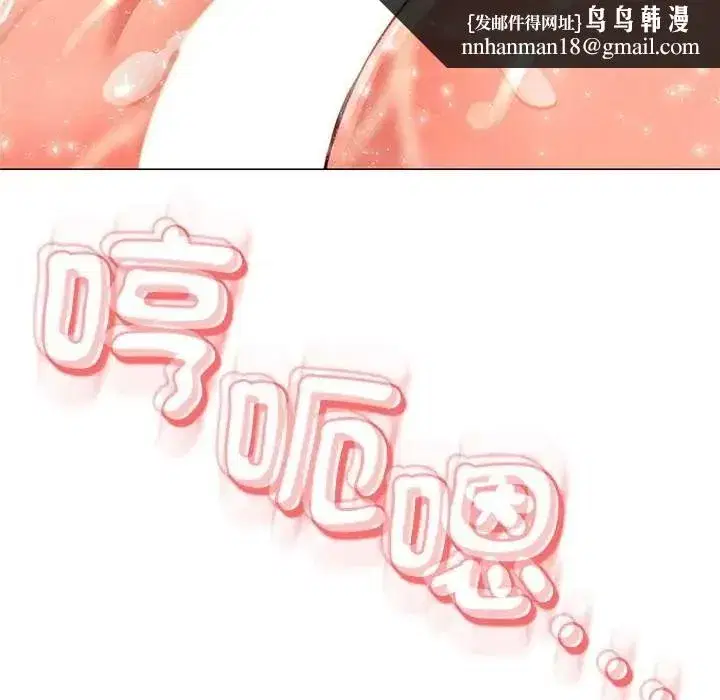 第83話
