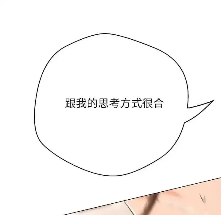 第83話