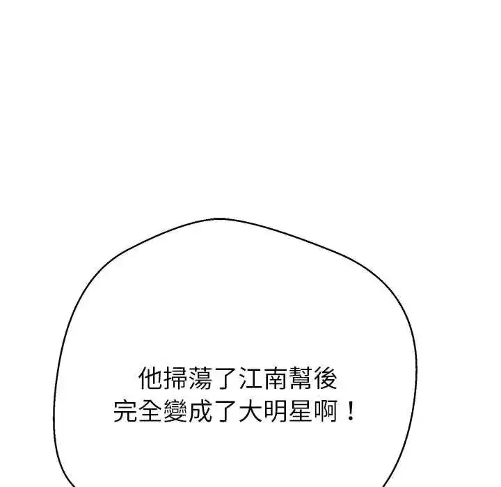 第83話