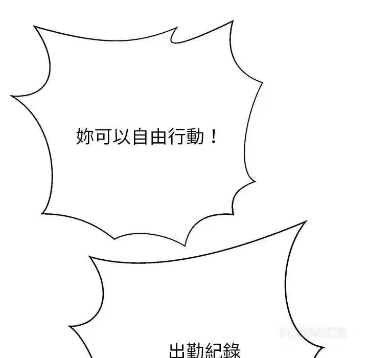 第83話