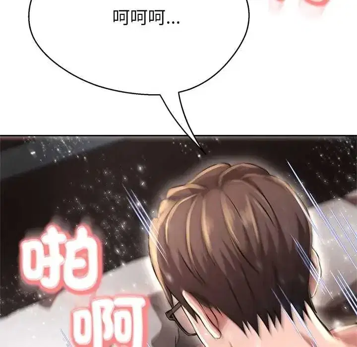 第83話