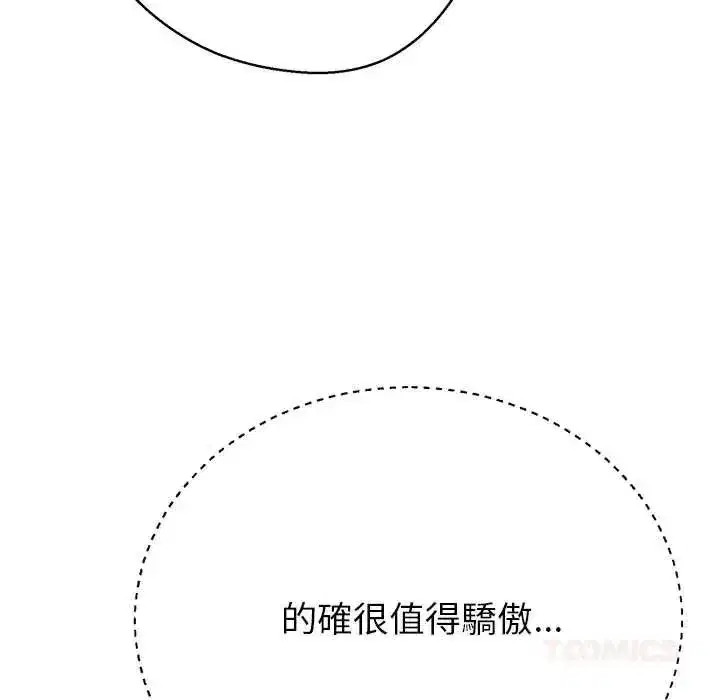 第83話