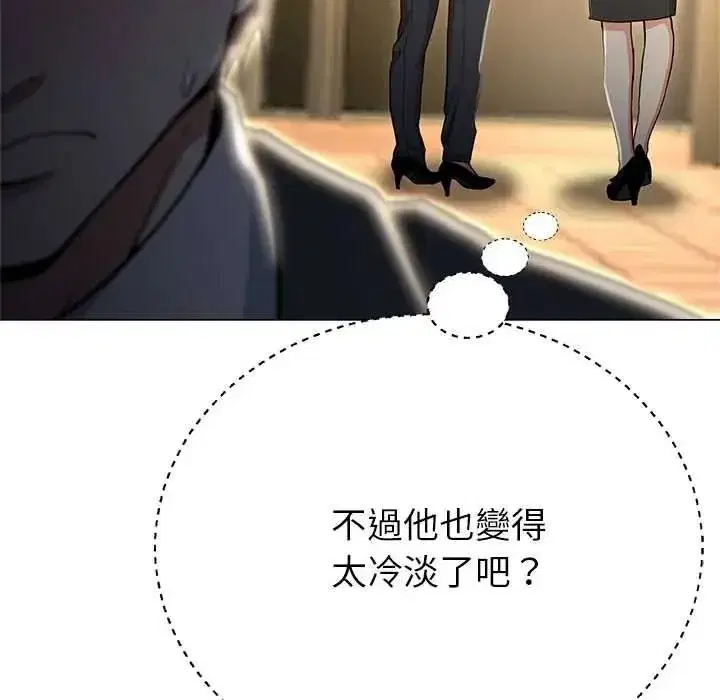 第83話