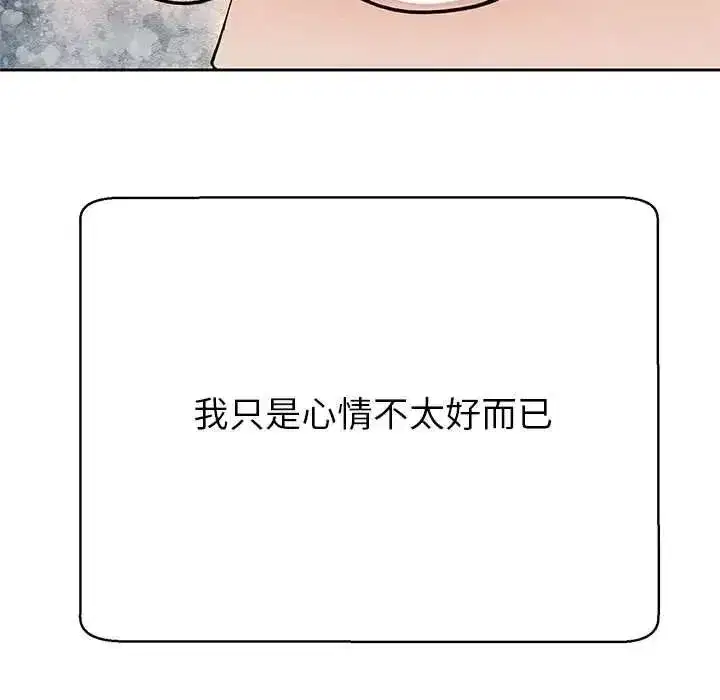 第83話