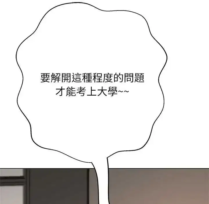 第83話