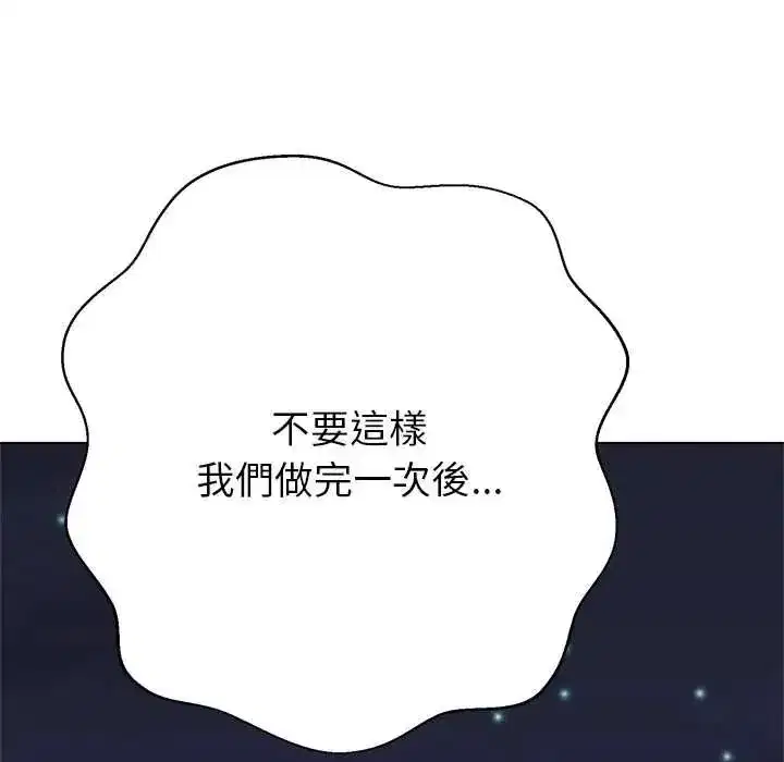 第83話