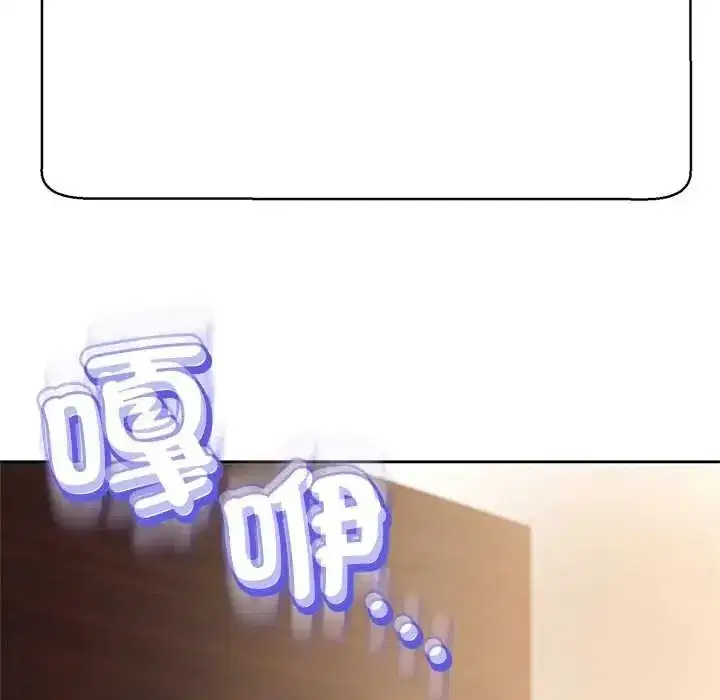 第83話