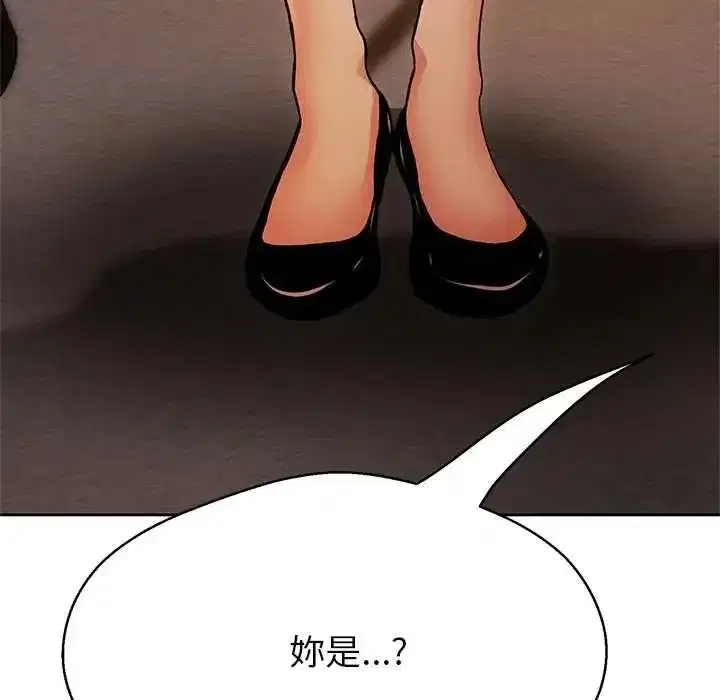 第83話