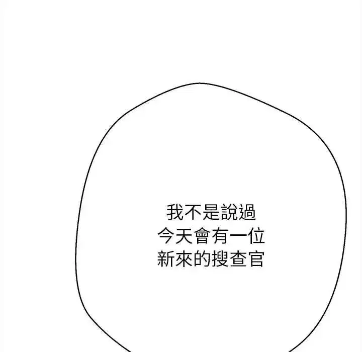 第83話