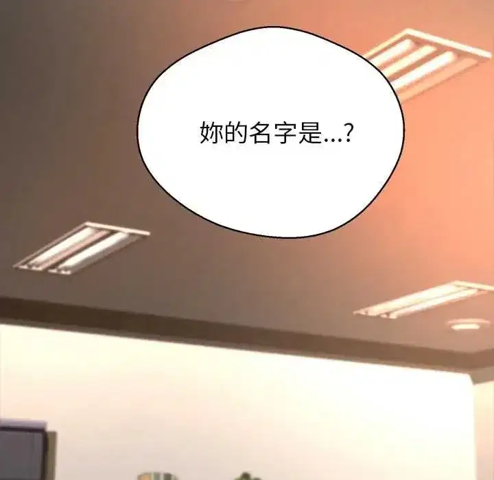 第83話
