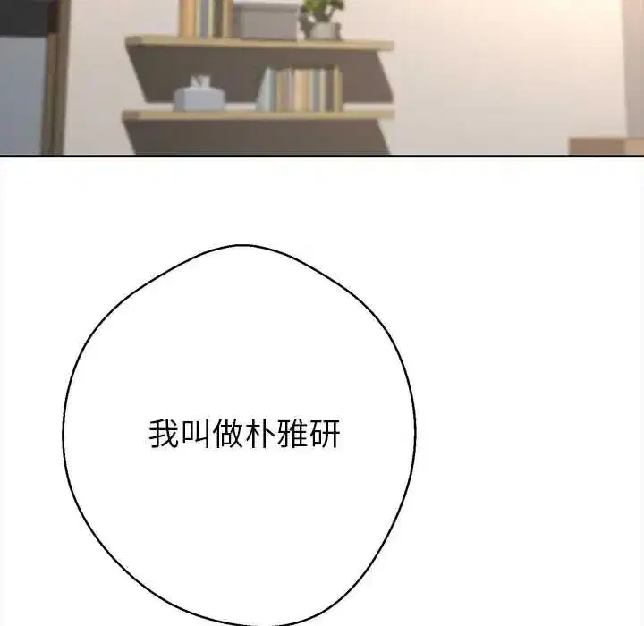 第83話