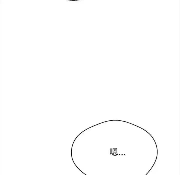 第83話