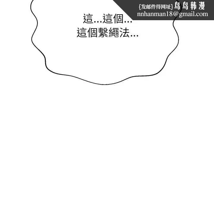 第84話