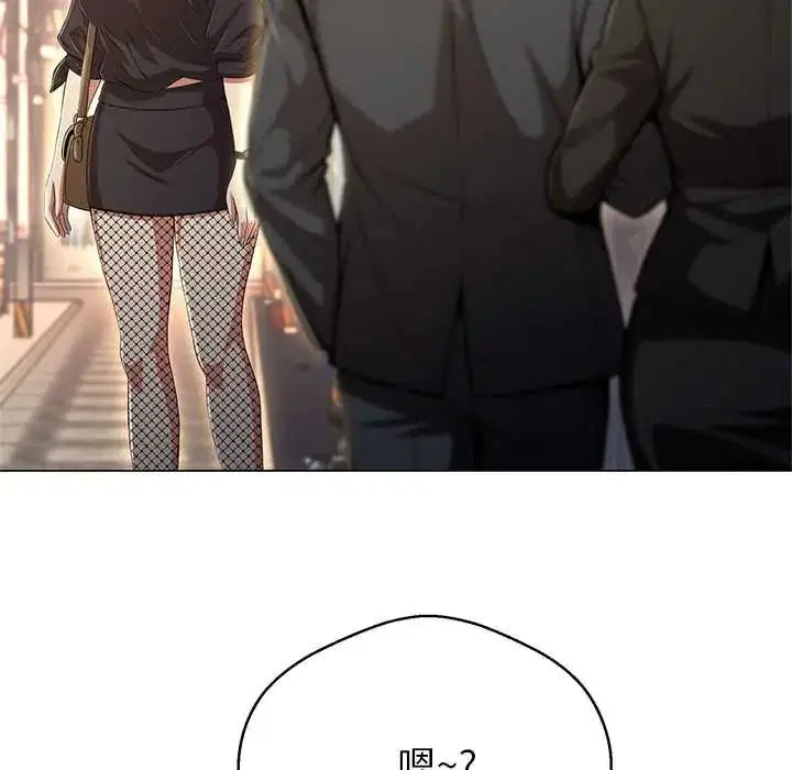 第84話