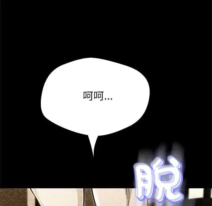 第84話