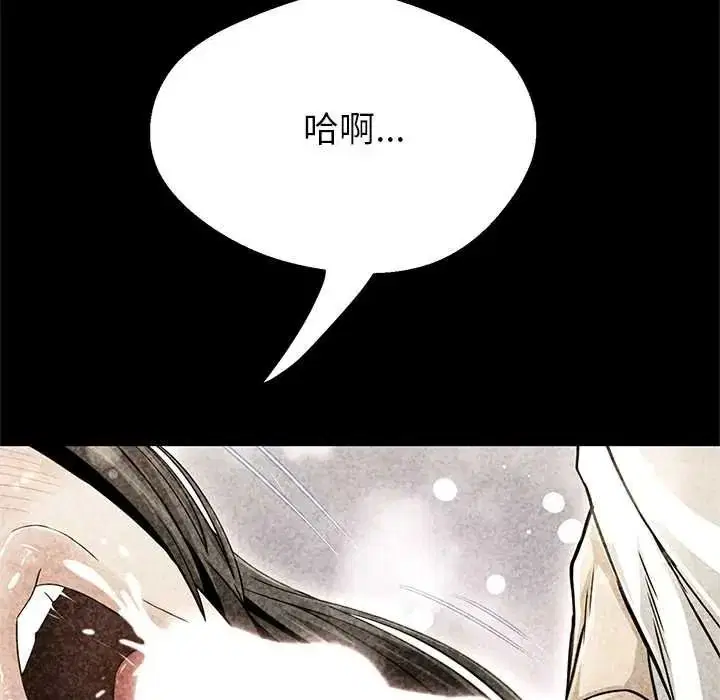 第84話
