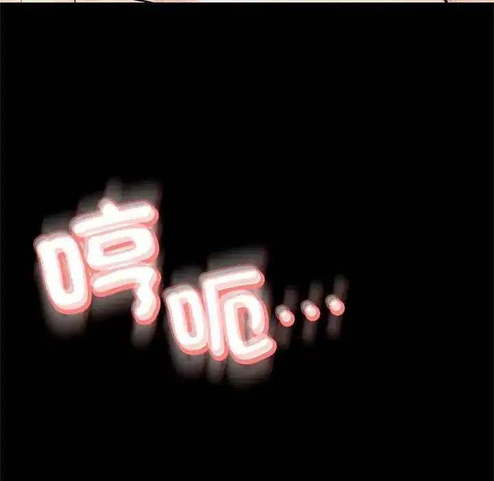第84話