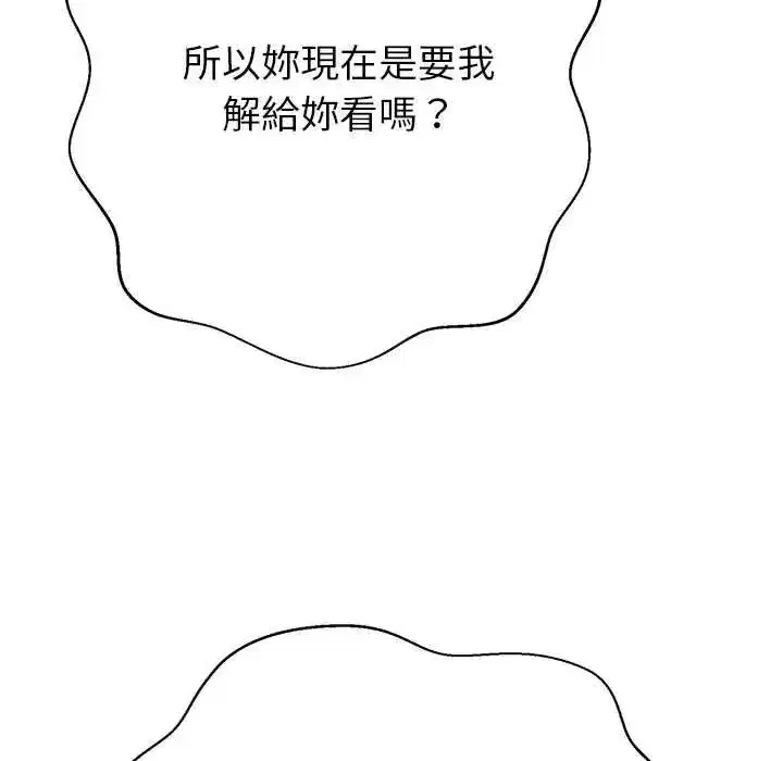 第85話