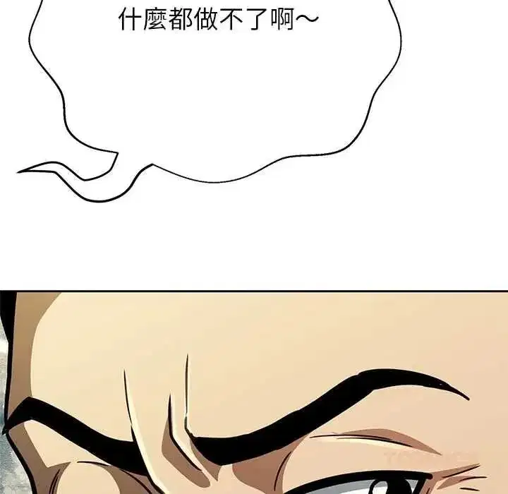 第85話