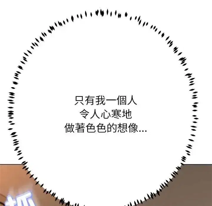 第85話