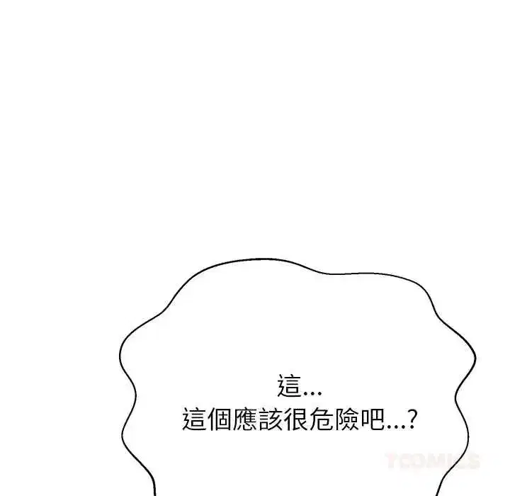 第85話