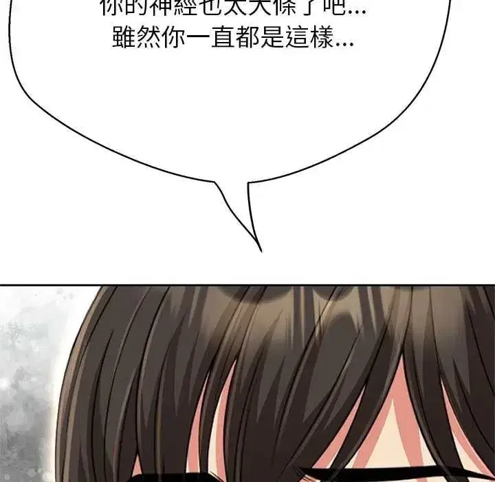 第85話