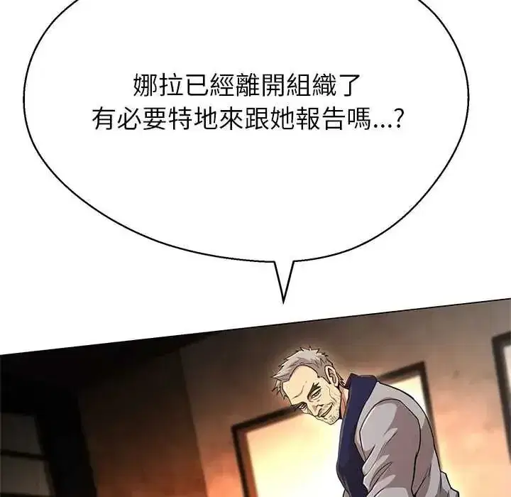 第85話