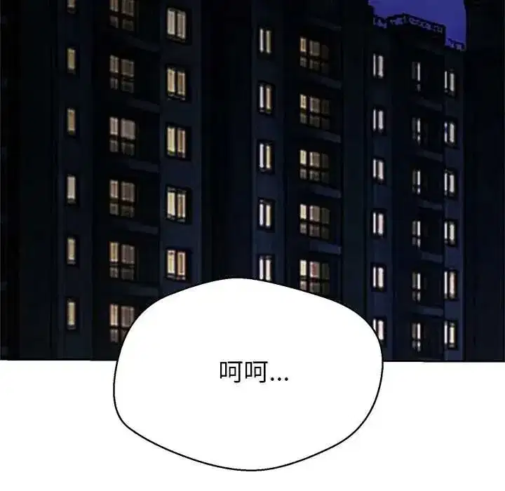 第85話
