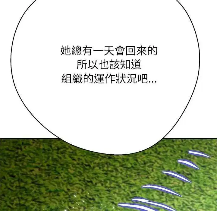 第85話