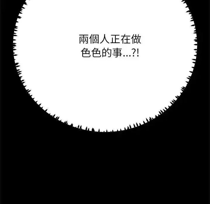 第85話