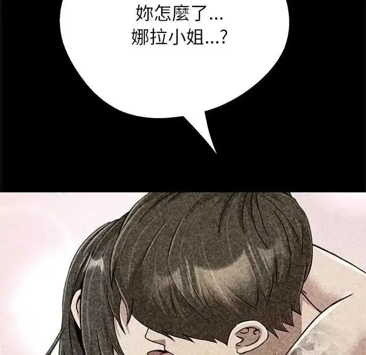 第85話