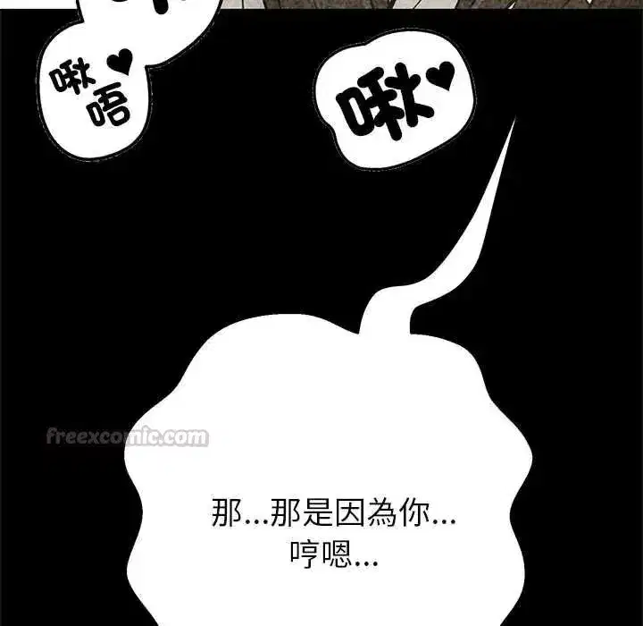 第85話